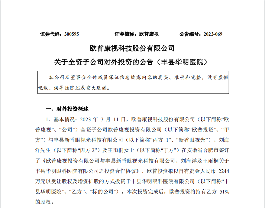 南宫NG·28(中国)最新官方网站