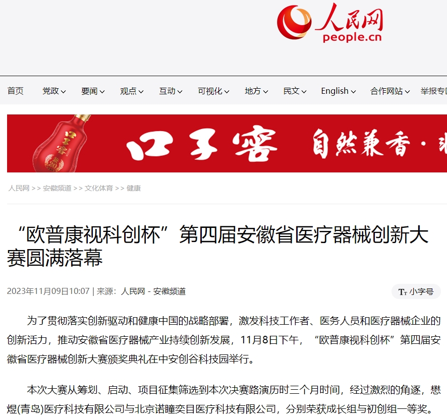 南宫NG·28(中国)最新官方网站