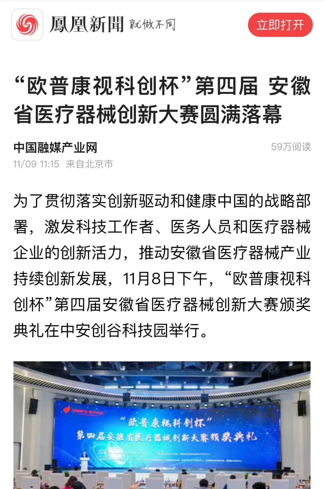 南宫NG·28(中国)最新官方网站