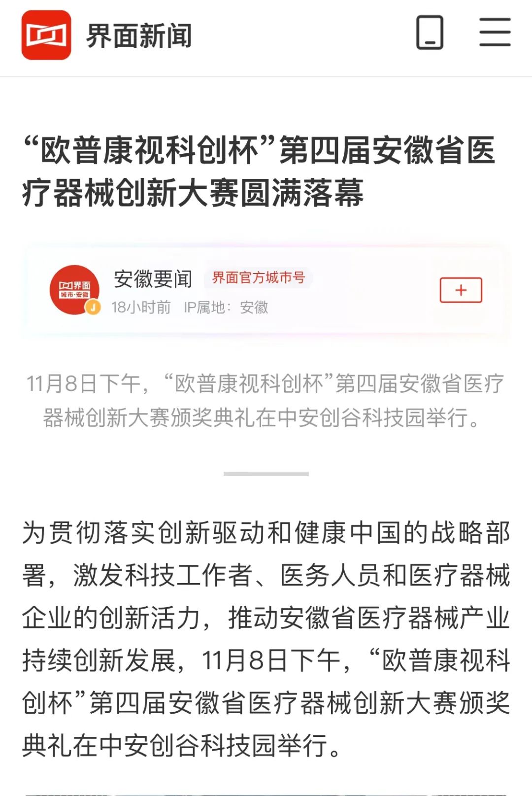 南宫NG·28(中国)最新官方网站