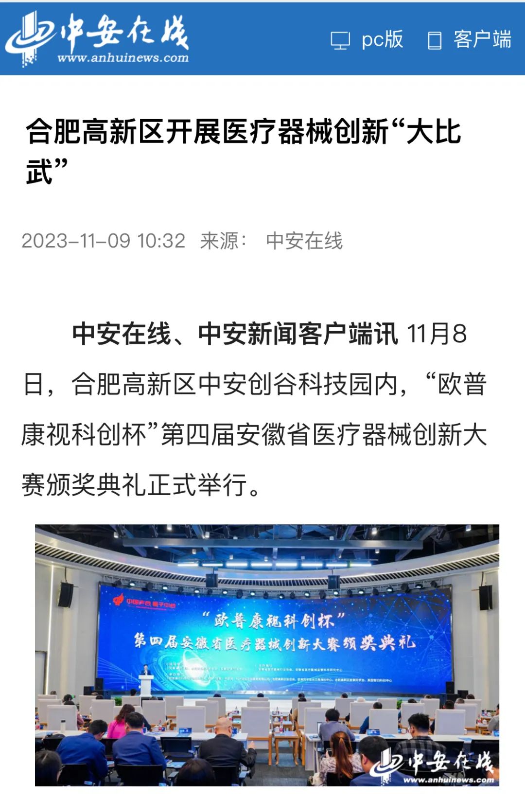 南宫NG·28(中国)最新官方网站