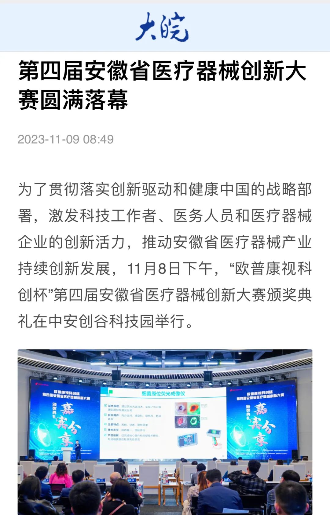 南宫NG·28(中国)最新官方网站