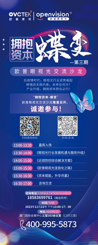 20231120164522_29827 南宫NG·28(中国)最新官方网站