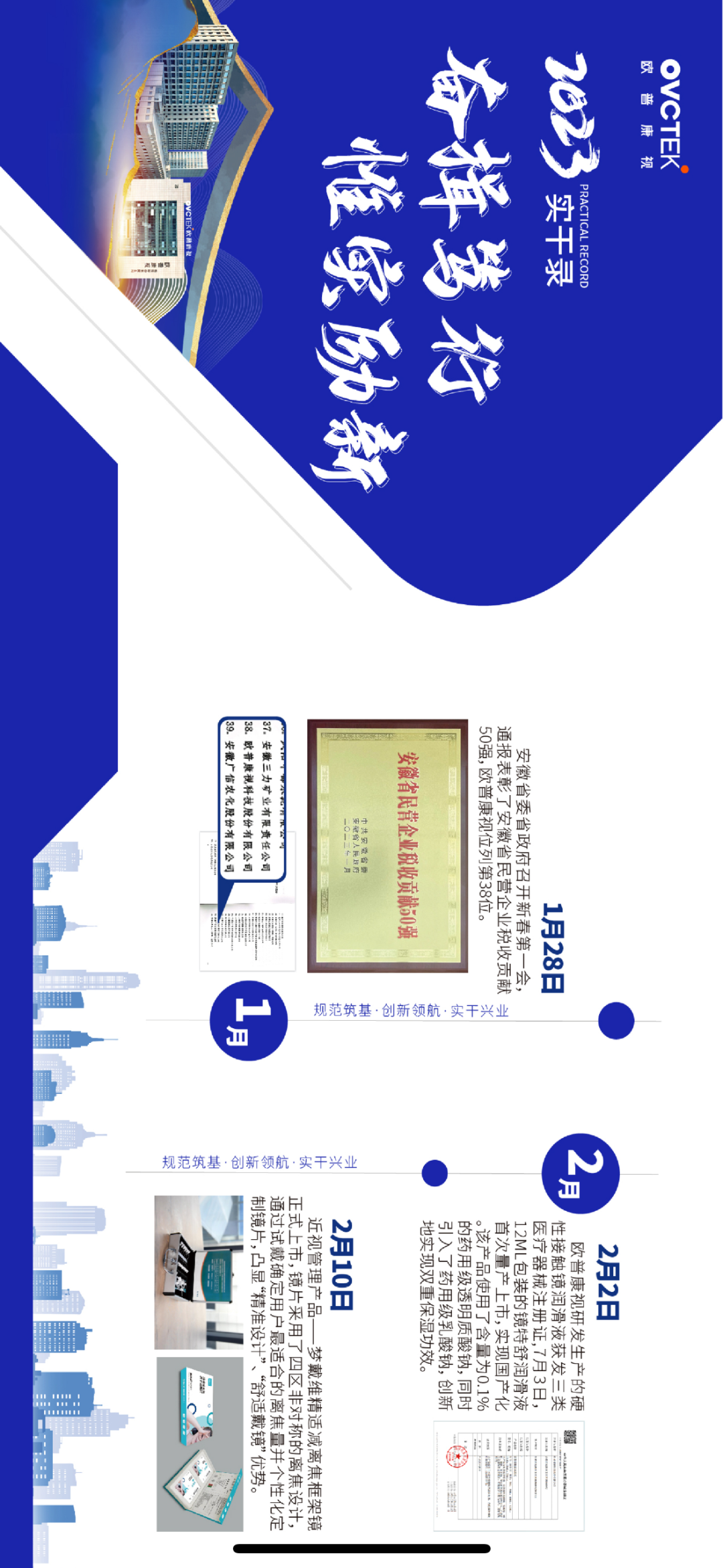 南宫NG·28(中国)最新官方网站