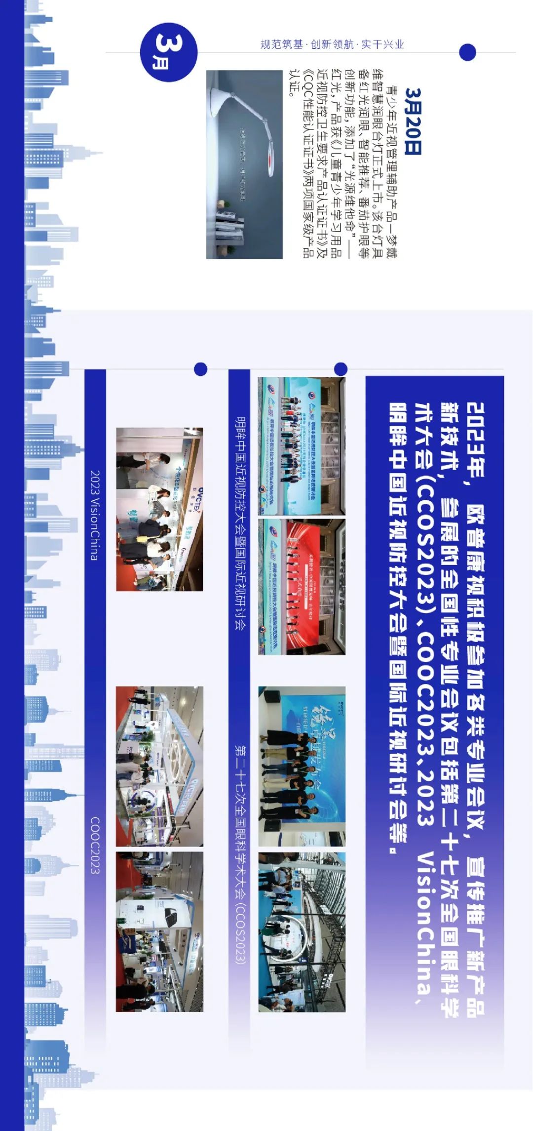 南宫NG·28(中国)最新官方网站