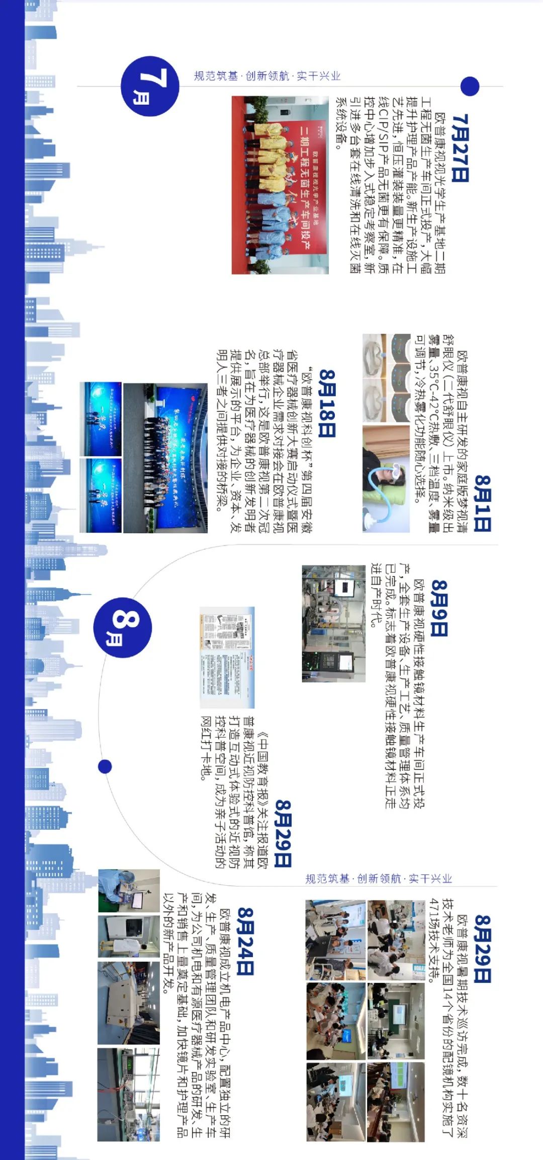 南宫NG·28(中国)最新官方网站