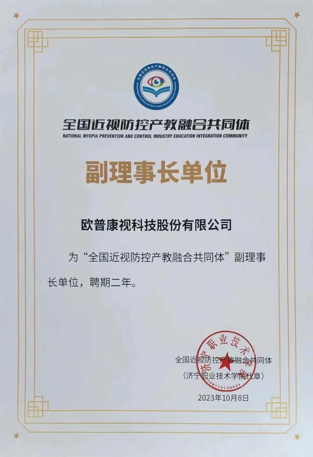 南宫NG·28(中国)最新官方网站