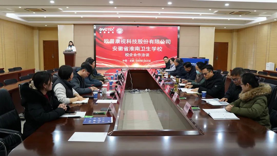20240126154657_24390 南宫NG·28(中国)最新官方网站