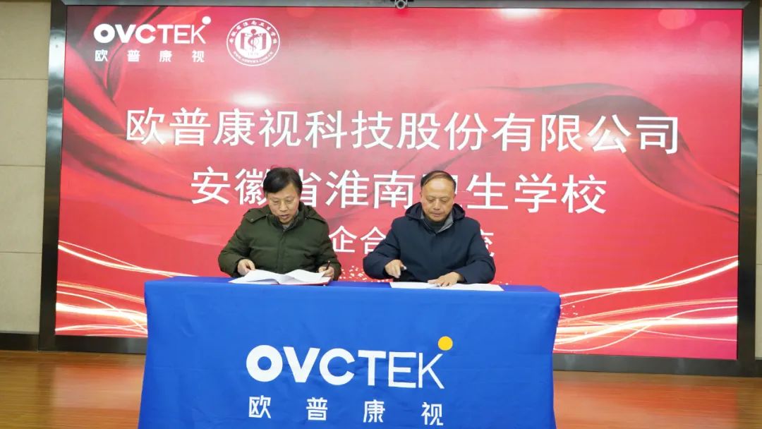 20240126154709_74525 南宫NG·28(中国)最新官方网站