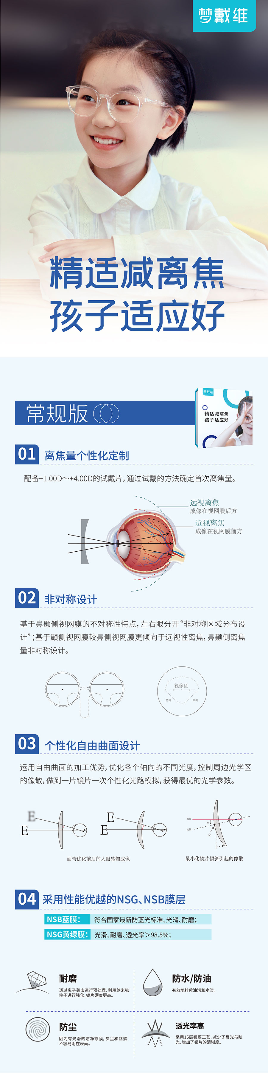 南宫NG·28(中国)最新官方网站
