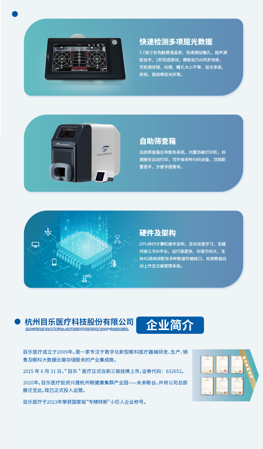 南宫NG·28(中国)最新官方网站