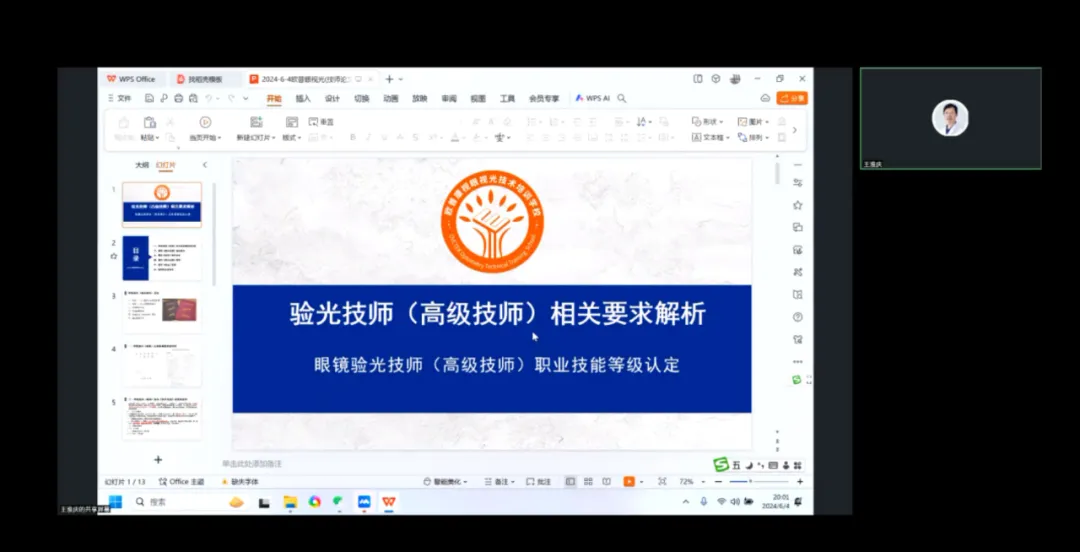 南宫NG·28(中国)最新官方网站