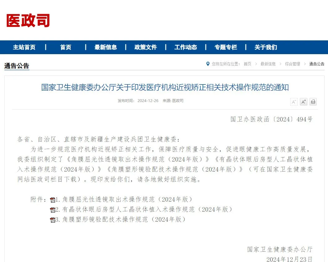 南宫NG·28(中国)最新官方网站