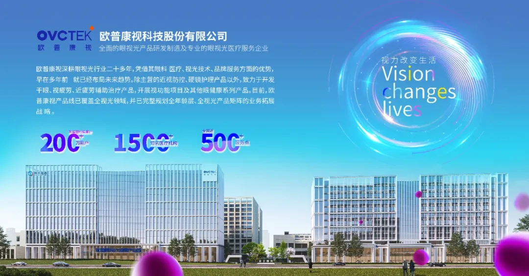 20250425085438_24233 南宫NG·28(中国)最新官方网站